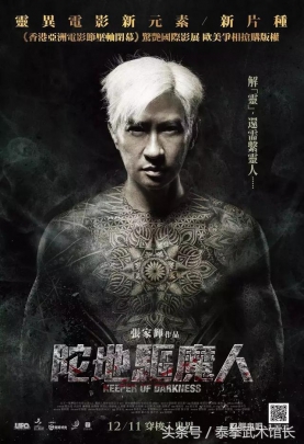 推荐6部无缘在大陆上映的优质港片，你有看过哪一部？