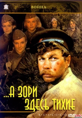 前苏联故事性极强的8部电影，看过之后往往让人印象深刻