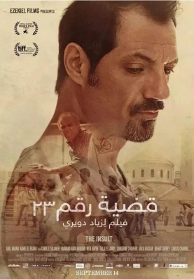 《羞辱》同时入围奥斯卡和威尼斯电影节：好片无需多言