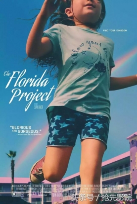 《佛罗里达乐园》靠卖肉为生的女人，可以带出怎样的孩子？