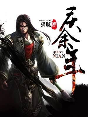 非常好看的玄幻小说有哪些？求推荐