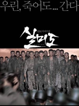 刚看完战狼2不过瘾？推荐几部类似战狼2的电影