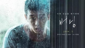 《燃烧》你没看懂，是因为你只看到了裸舞和啪啪啪