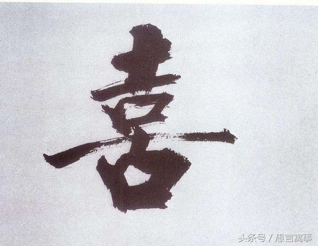 养心、养性、养命的十句话