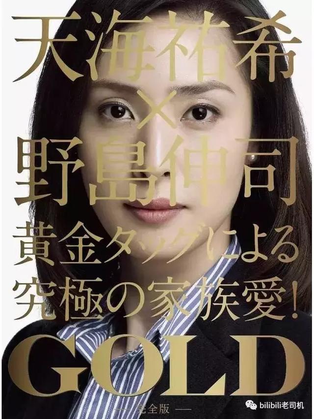 大橘已定，男主荡然无存的日剧TOP5！