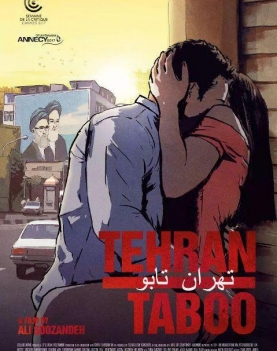 《德黑兰禁忌》女性受虐的限制级动画，揭露了一个国家的顶级邪恶