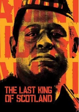 《末代独裁》这部能吓得你怀疑人生的电影，还原非洲第一杀人魔