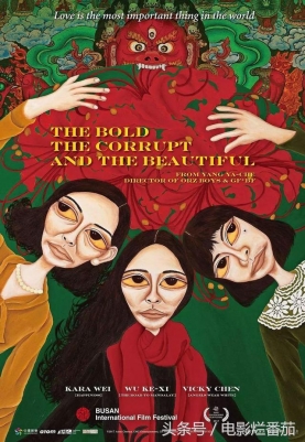 《血观音》刷了三遍之后，我确定这就是年度华语最佳电影！