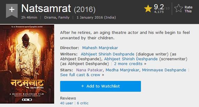 《戏剧之王》9.2，印度人又刷出了一部神片