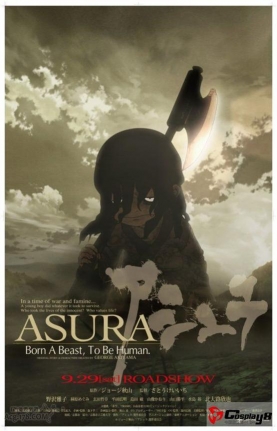 阿修罗 - 这部动画的原作在日本被禁40余年 曾被鉴定为少儿禁物