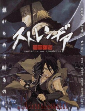 豆瓣8.4分的武侠风动画，精彩的动作设计，绝对写实震撼