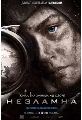 来部反思战争的经典 女狙击手 (2015) Battle for Sevastopol