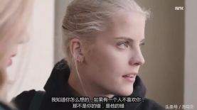 直面羞耻 展开尺度——赤裸裸的9部优质北欧剧！