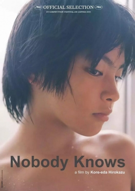 《无人知晓》豆瓣9.0分的感人力作，十来年都没能被超越！