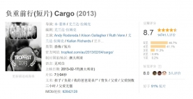 《Cargo》（负重前行）豆瓣8.7！看完能暖哭你的丧尸片，只此一部