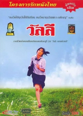 30部经典催人泪下的电影推荐