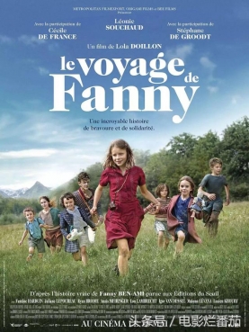 《芬妮的旅程》这么好的电影，我敢说是我第一个安利给你的