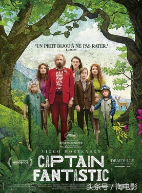 8部欢乐又温暖的好电影！